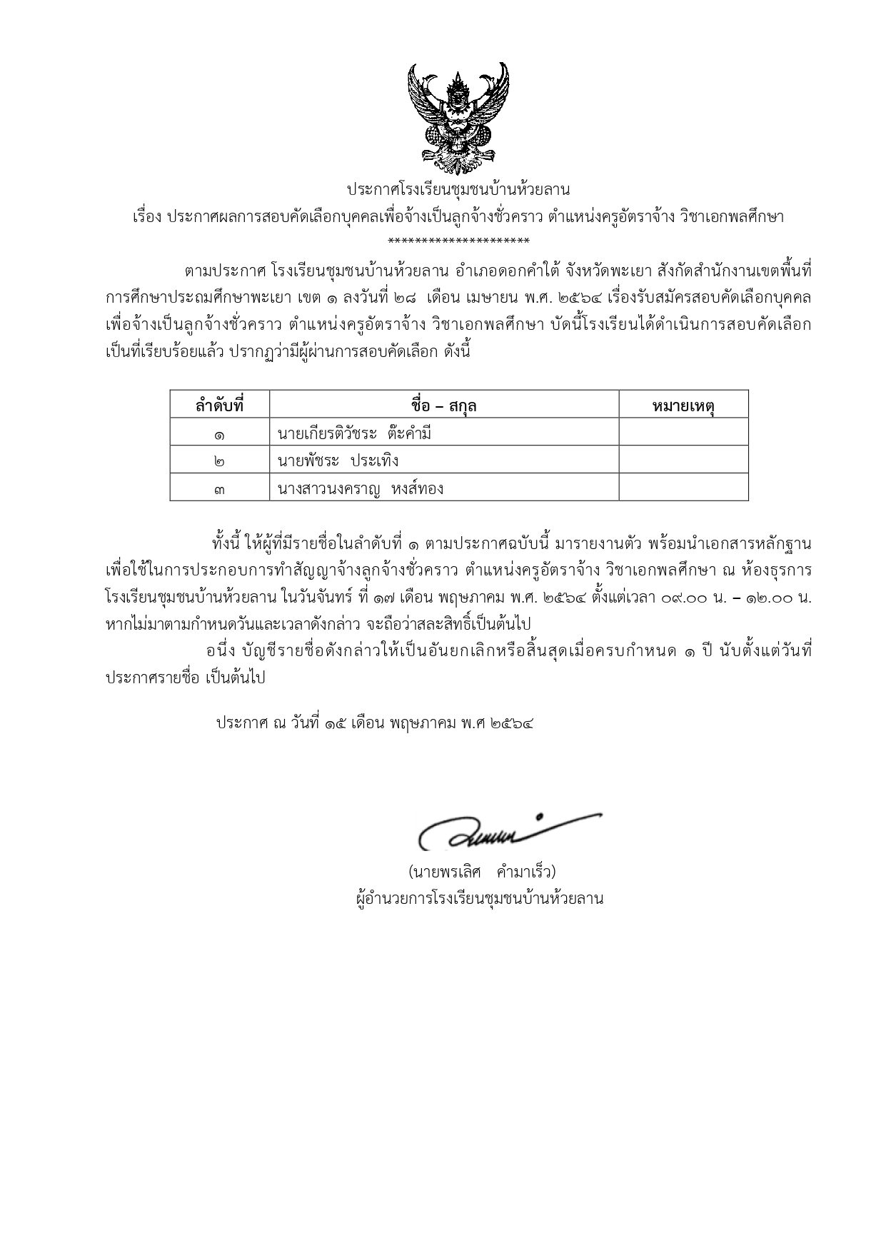   - Copy_page-0001 (1).jpg